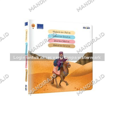 Buku Khubain bin Adi ra